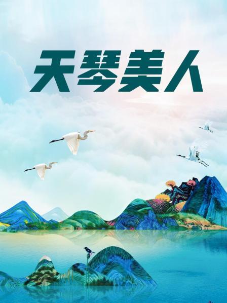 少女映画-之时崎狂三白丝护士 (80P/171M)